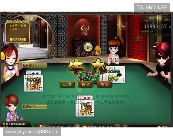 学习牛牛牌型规则的实用技巧，助你在游戏中快速识别牌型赢得更多奖励